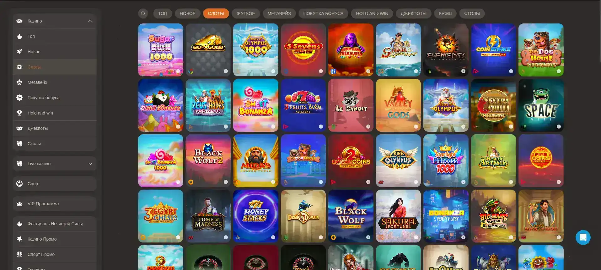 Бонусы Kent casino Кент казино